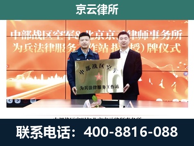 黄骅-养殖场拆迁律师