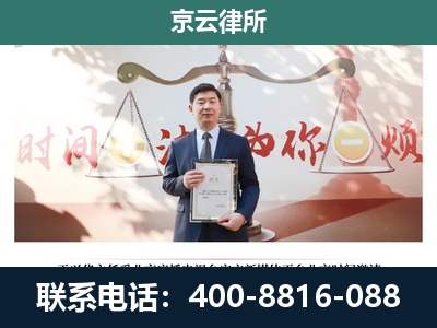 黄骅-养殖场拆迁律师