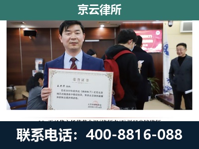 黄骅-养殖厂拆迁纠纷律师