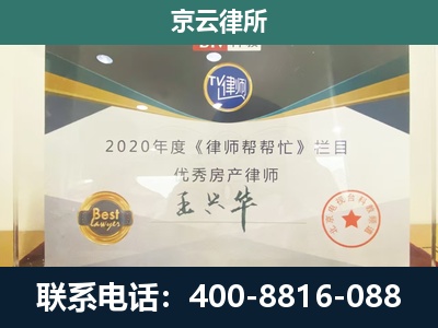 黄骅-养殖场征收律师