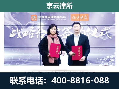 黄骅-养殖场拆迁律师
