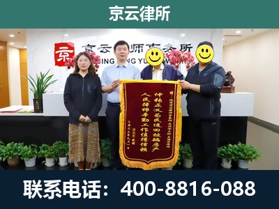 黄骅-养殖场拆迁律师