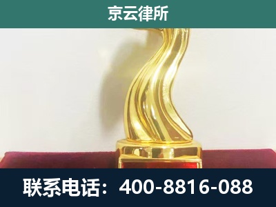 黄骅-养殖场关停拆迁律师
