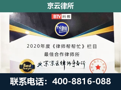 黄骅-养殖场征地补偿律师