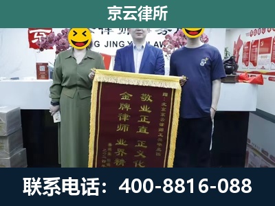 黄骅-养殖企业拆迁律师
